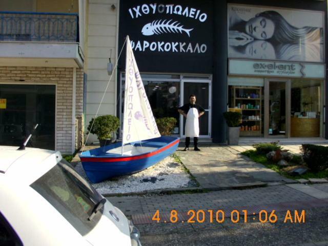 Apartment By The Beach With Amazing Sea View Peraia  Екстер'єр фото